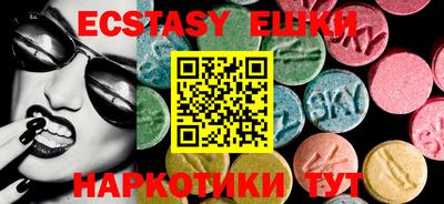 мет Рузаевка