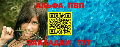 молекула духа Рязань