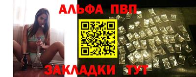 молекула духа Рязань