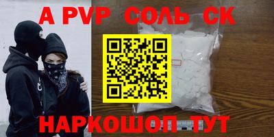 мет Рузаевка