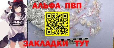 мет Рузаевка