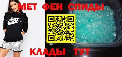 молекула духа Рязань