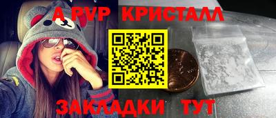 соль ск Рыбинск