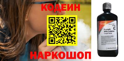 соль ск Рыбинск