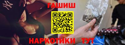 мет Рузаевка