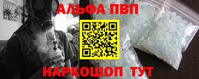 соль ск Рыбинск