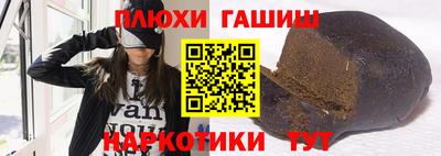 соль ск Рыбинск