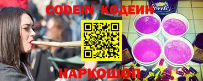 молекула духа Рязань