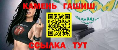 мет Рузаевка