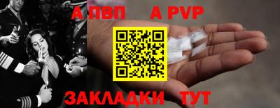 мет Рузаевка