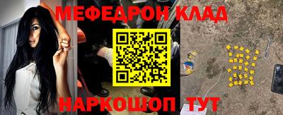молекула духа Рязань