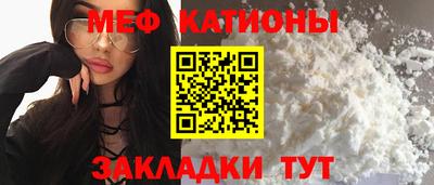 соль ск Рыбинск