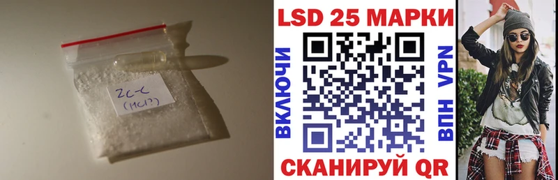 ЛСД экстази кислота  мега как войти  Шарыпово  наркотики 