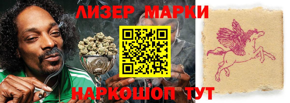 Лсд 25 экстази кислота Шарыпово