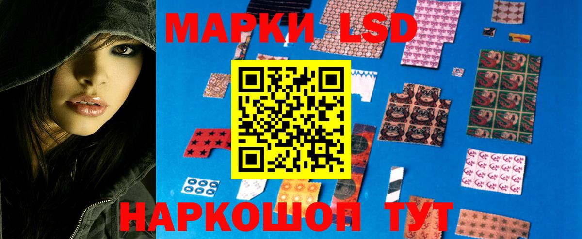 Лсд 25 экстази  Лсд 25 экстази кислота  Вход с VPN  Шарыпово  LSD-25 экстази кислота 