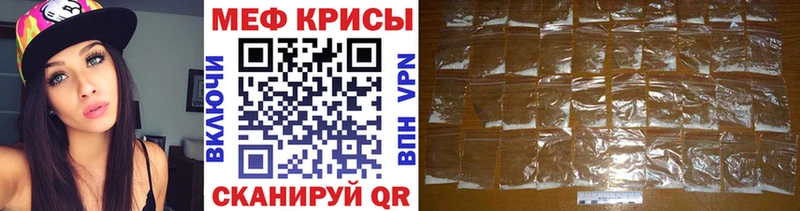 Мефедрон mephedrone  ссылка на мегу как войти  Шарыпово  купить  