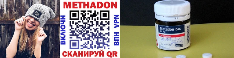 дарк нет официальный сайт  Шарыпово  МЕТАДОН methadone  ссылка на мегу ONION 