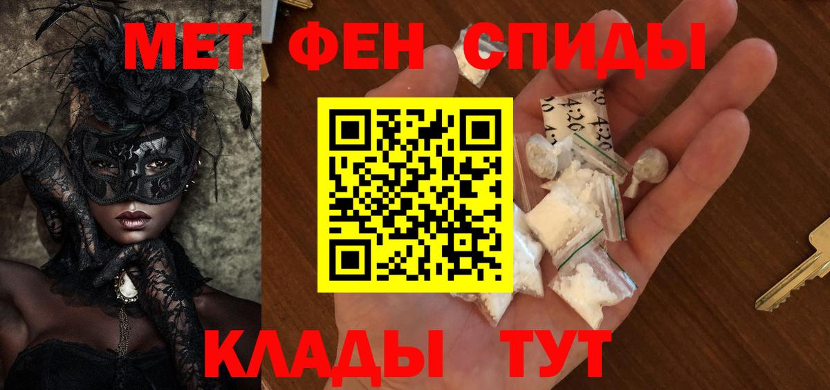 Метамфетамин Декстрометамфетамин 99.9% Шарыпово