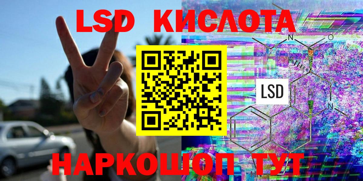 Марки N-bome 1,8мг Шарыпово