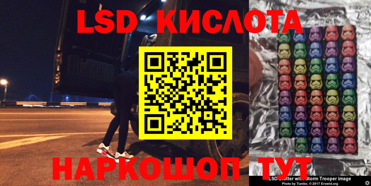 Шарыпово  Марки N-bome 1,5мг  Марки N-bome 1,5мг  Вход с VPN 