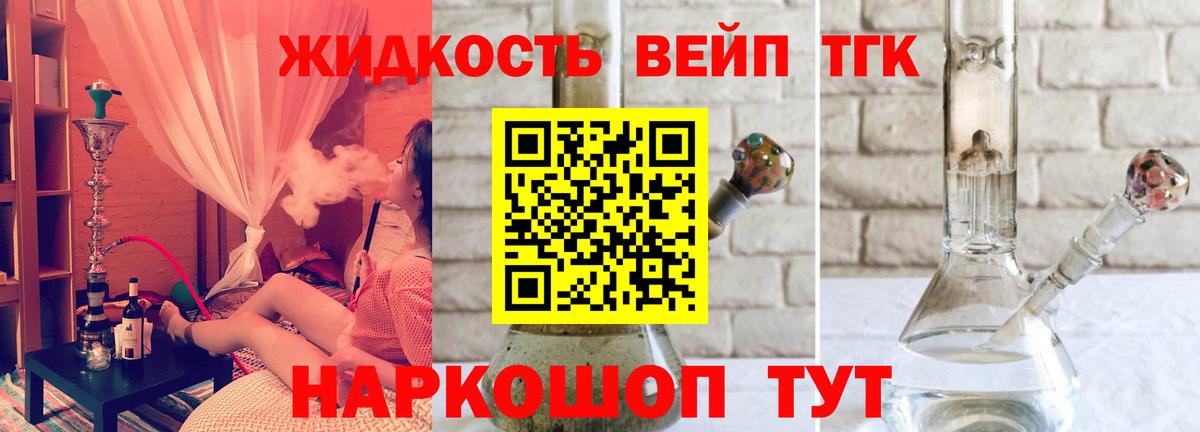 ТГК Wax  Вход с VPN  Шарыпово 
