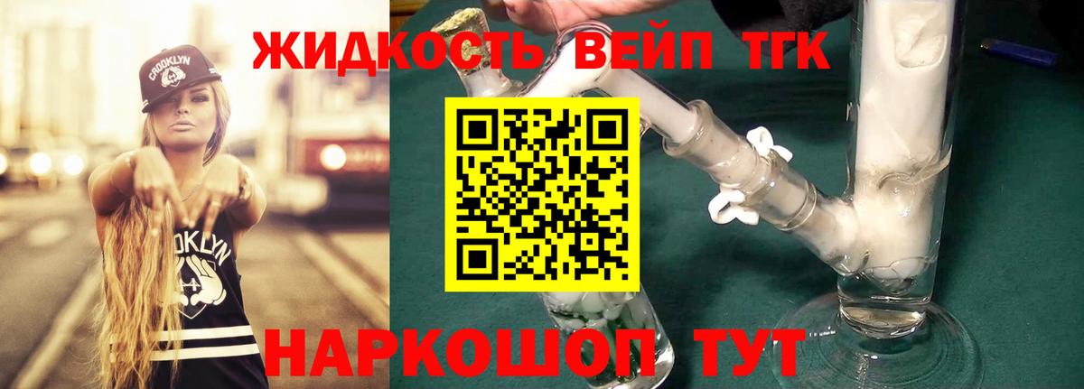 Дистиллят ТГК Wax Шарыпово
