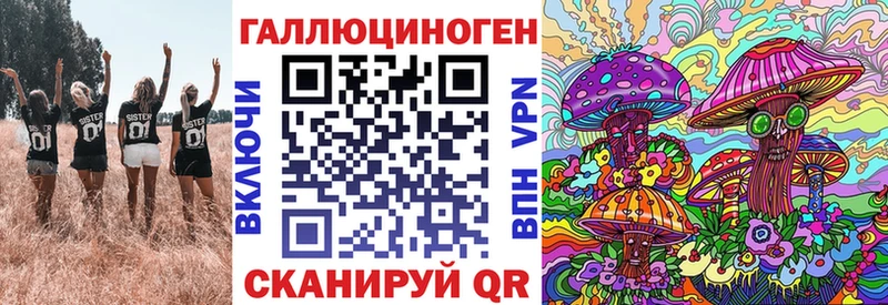 где продают наркотики  Шарыпово  Псилоцибиновые грибы ЛСД 