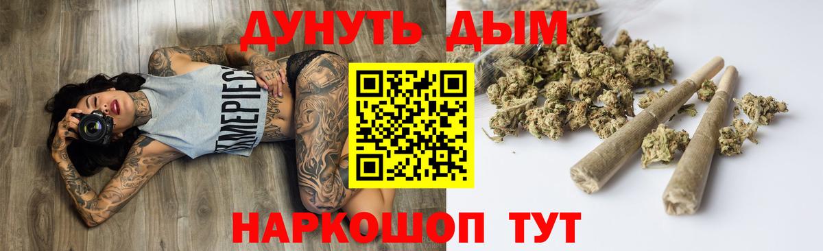 Бошки марихуана Amnesia  МАРИХУАНА LSD WEED  Шарыпово  Марихуана AK-47  Вход с VPN 